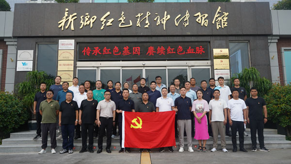 新鄉(xiāng)市牧野區(qū)和平路街道辦事處蒞臨新鄉(xiāng)紅色精神傳習館開展主題黨日活動