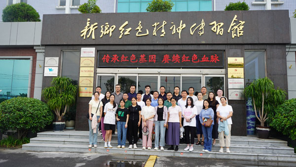 長垣黃河河務局蒞臨新鄉(xiāng)紅色精神傳習館開展主題黨日活動